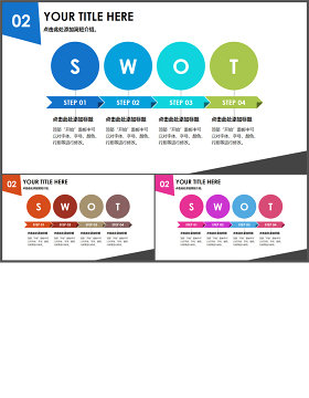SWOT 分析图-商业图表-高端商务