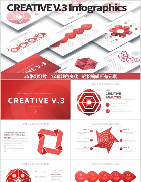 创意PPT信息图表幻灯片元素Creative V.3 PowerPoint Infographics Slides