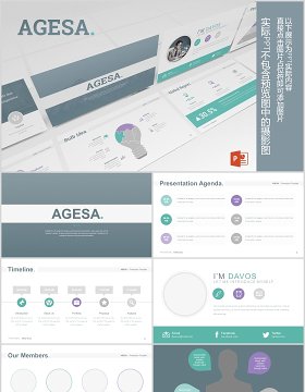 商务用户人群分析PPT元素素材Agesa Powerpoint Template