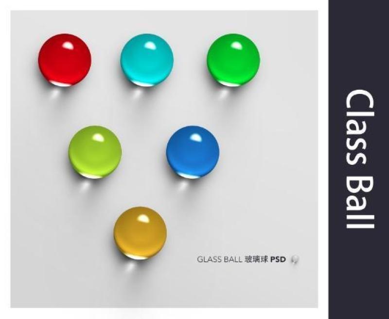 彩色&nbsp;玻璃球