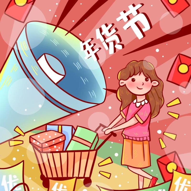 卡通手绘民国风新年春节年货节插画PSD大字报素材51