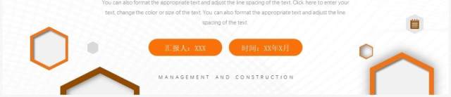 橙色创意微立体团队管理与建设PPT模板 橙色创意微立体团队管理与建设PPT模板