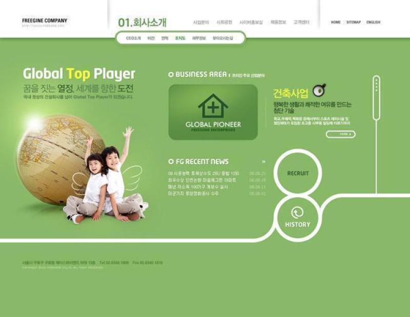 企业网页模板PSD分层(772)