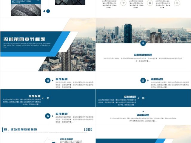 商务策划汇报商业计划书营销计划方案2017工作计划PPT模板 商务策划汇报商业计划书营销计划方案2017工作计划PPT模板