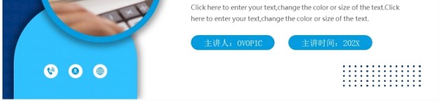 蓝色商务风销售部季度述职报告PPT模板 蓝色商务风销售部季度述职报告PPT模板