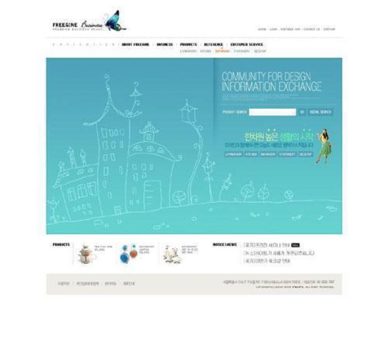 企业网站模板PSD分层(292)