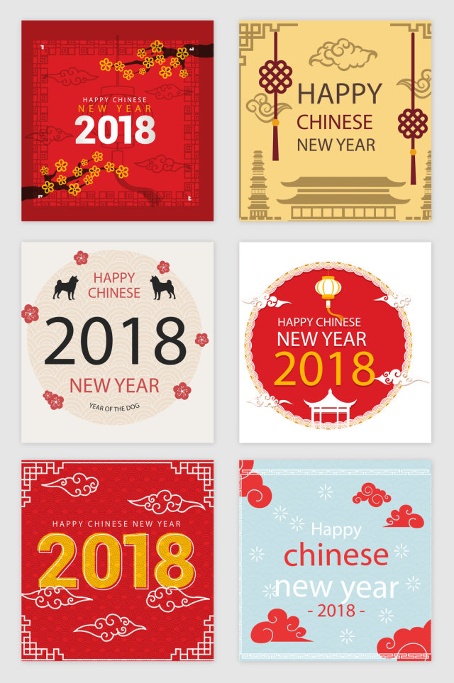 红色喜庆2018新年矢量素材