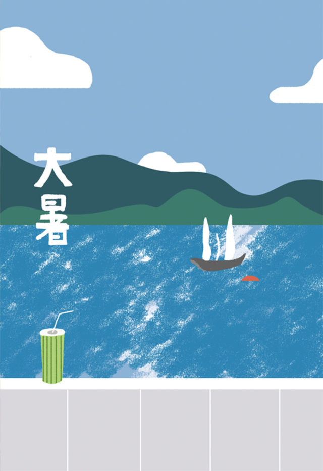 蓝色夏天海洋插画