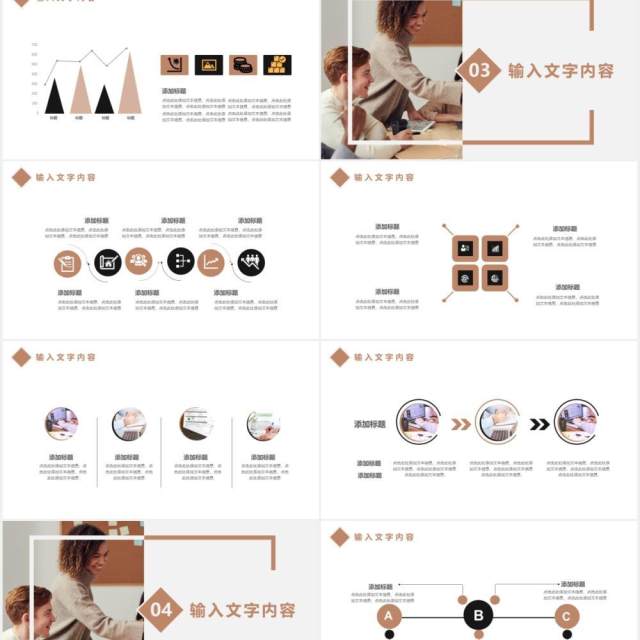 商务风项目管理工作总结报告汇报通用PPT模板 商务风项目管理工作总结报告汇报通用PPT模板
