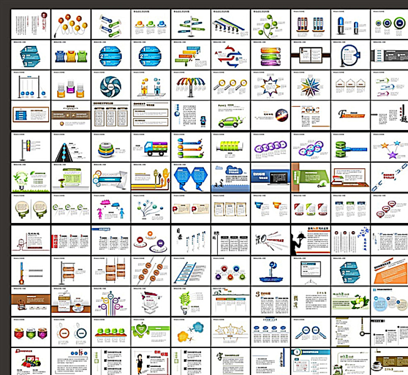 PPT图表   简约PPT