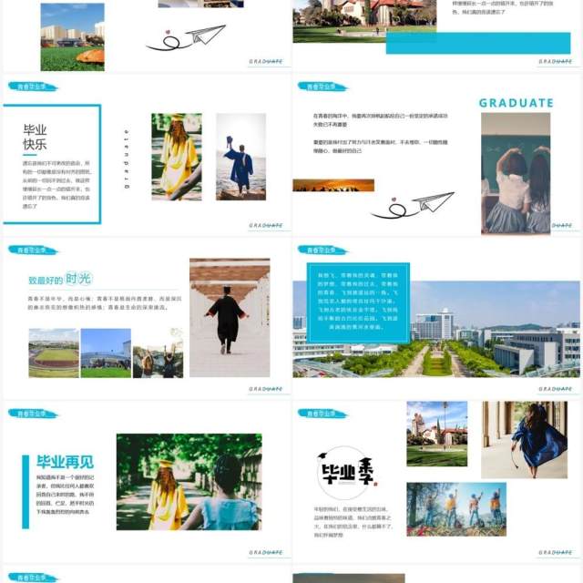 蓝色简约风青春毕业相册PPT模板 蓝色简约风青春毕业相册PPT模板