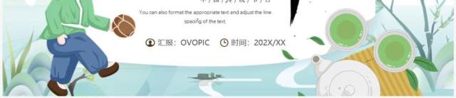 绿色中国卡通风寒食节文化PPT通用模板 绿色中国卡通风寒食节文化PPT通用模板