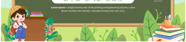 绿色卡通风我们开学啦主题课件PPT模板
