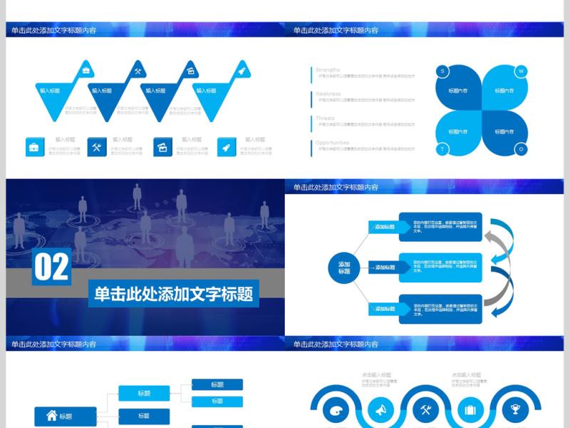 2018年人力资源行政部年终总结PPT