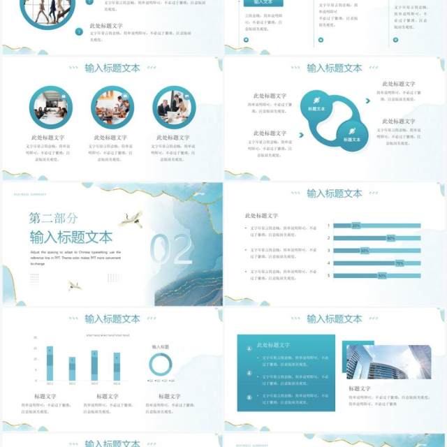 绿色鎏金风工作总结汇报PPT通用模板 绿色鎏金风工作总结汇报PPT通用模板