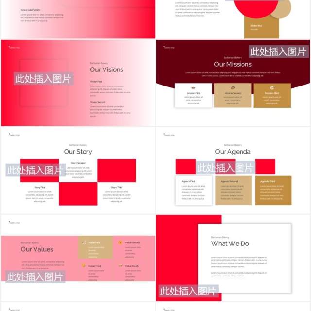 简约烘焙宣传介绍图片版式设计PPT模板Bakery Powerpoint Template 简约烘焙宣传介绍图片版式设计PPT模板Bakery Powerpoint Template