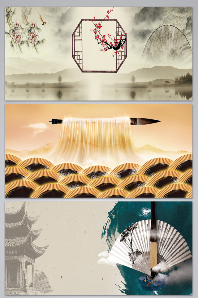 水墨画田园风格系列 水墨画田园风格系列