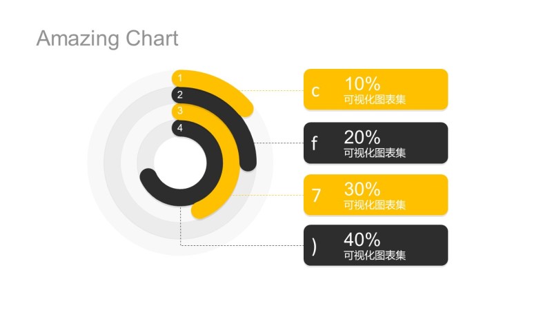 黄色办公人物PPT信息可视化图表39