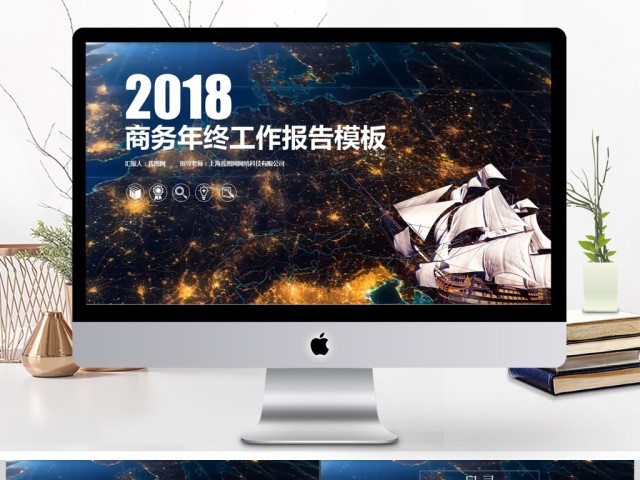 视频开场商务通用智慧城市PPT 视频开场商务通用智慧城市PPT