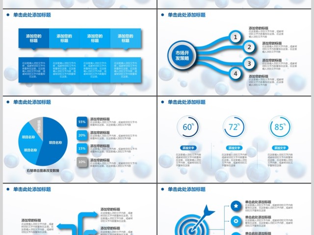 2018商务时尚年度工作总结报告PPT 2018商务时尚年度工作总结报告PPT