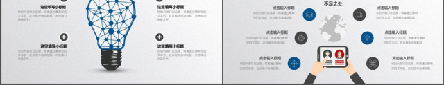 2018创意蓝色法务部年度工作计划总结 2018创意蓝色法务部年度工作计划总结