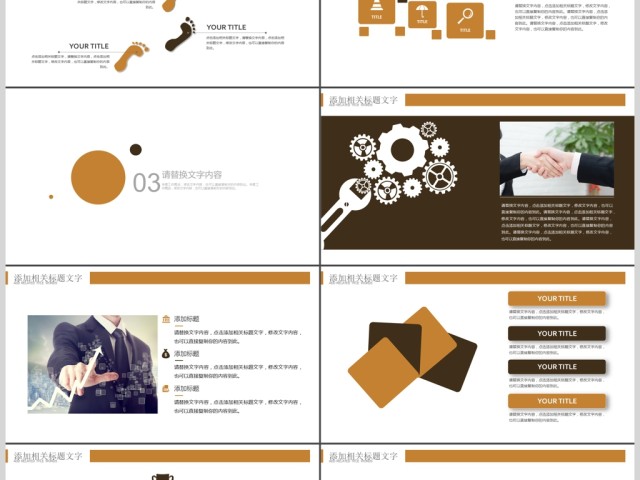 2018创意灯泡通用商业计划书PPT 2018创意灯泡通用商业计划书PPT