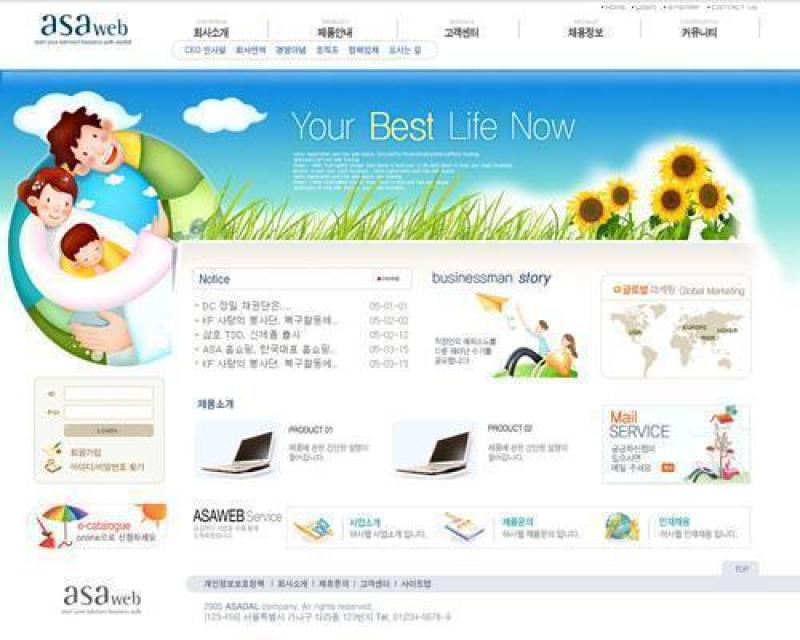 企业网站模板PSD分层(213)