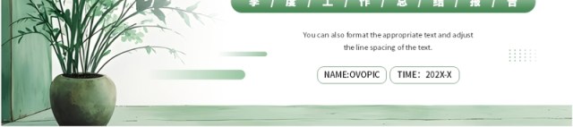 绿色清新风万物回春全力以赴PPT通用模板 绿色清新风万物回春全力以赴PPT通用模板