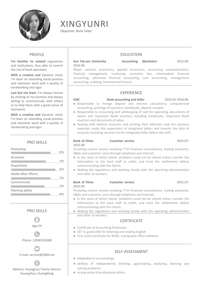 全英文外企求职英文个人简历WORD模板5