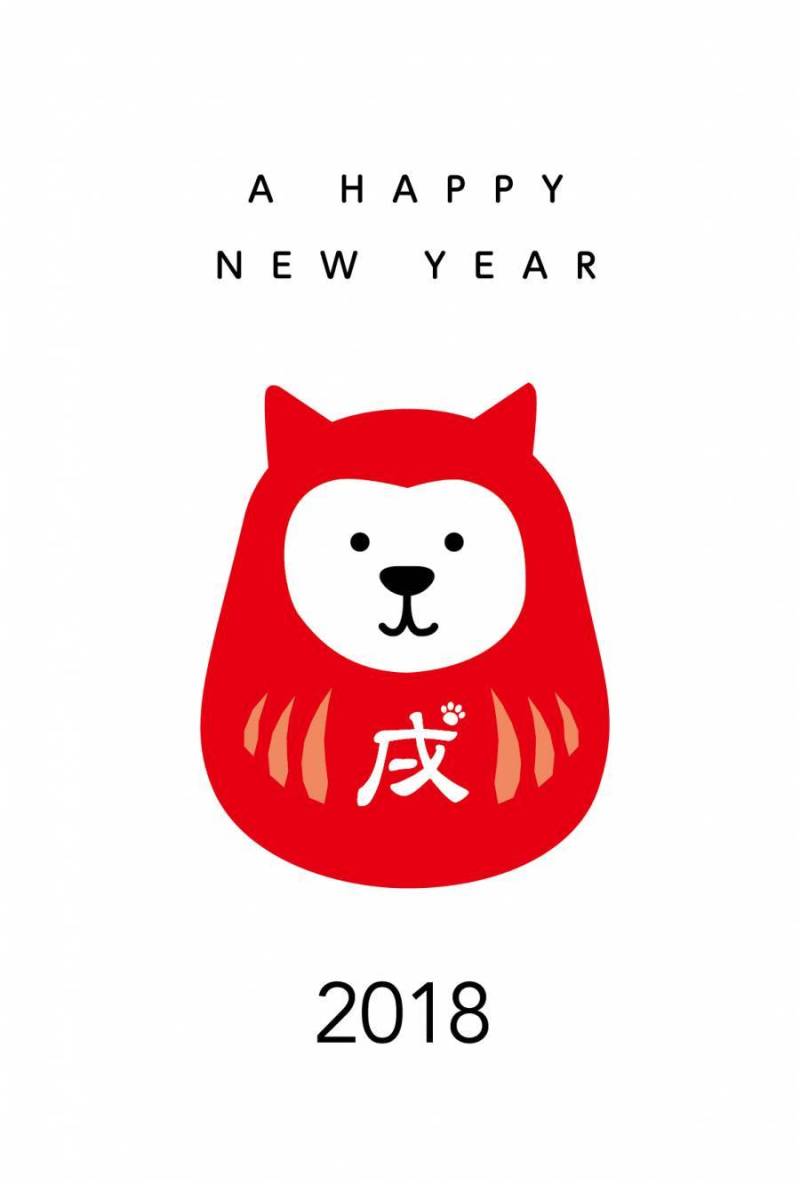 新年贺卡佛法狗