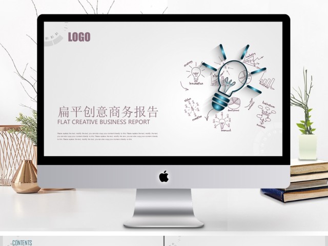 扁平创意商务简约通用商务报告PPT模板 扁平创意商务简约通用商务报告PPT模板