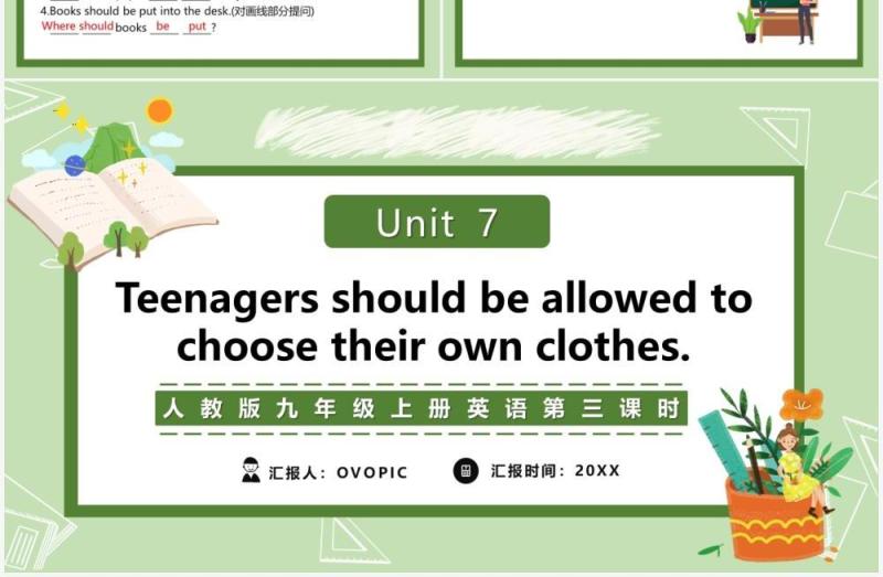 人教版九年级上册英语Teenagers should be allowed to choose their own clothes第三课时课件PPT模板