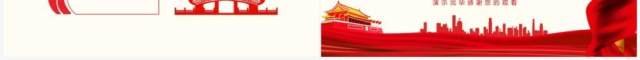 梦想从学习开始事业从实践起步学习强国平台学习指南动态PPT模板 梦想从学习开始事业从实践起步学习强国平台学习指南动态PPT模板