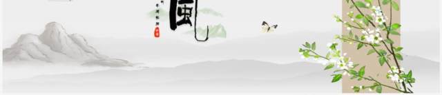 棕色水墨简约中国风意境美PPT通用模板 棕色水墨简约中国风意境美PPT通用模板