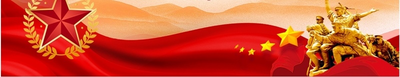 红色党政风铭记一二九爱国运动PPT模板