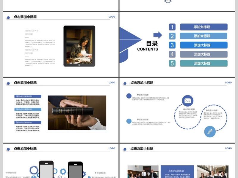2017年法制宣传普法教育