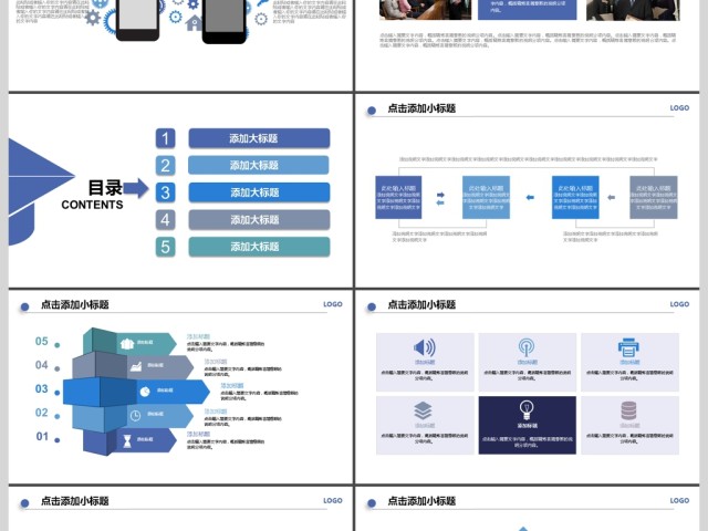 2017年法制宣传普法教育