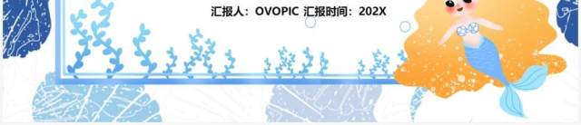 部编版九年级语文下册修改润色课件PPT模板 部编版九年级语文下册修改润色课件PPT模板
