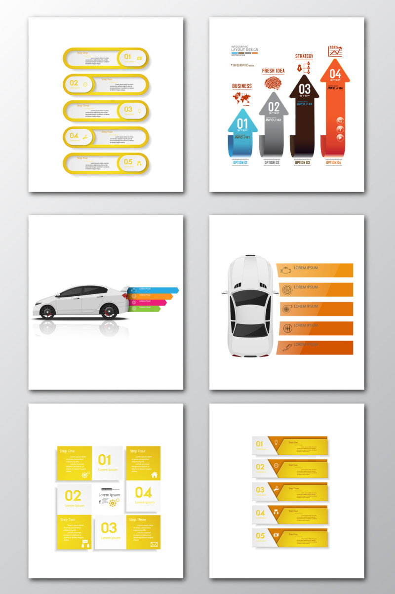 ppt流程矢量元素素材