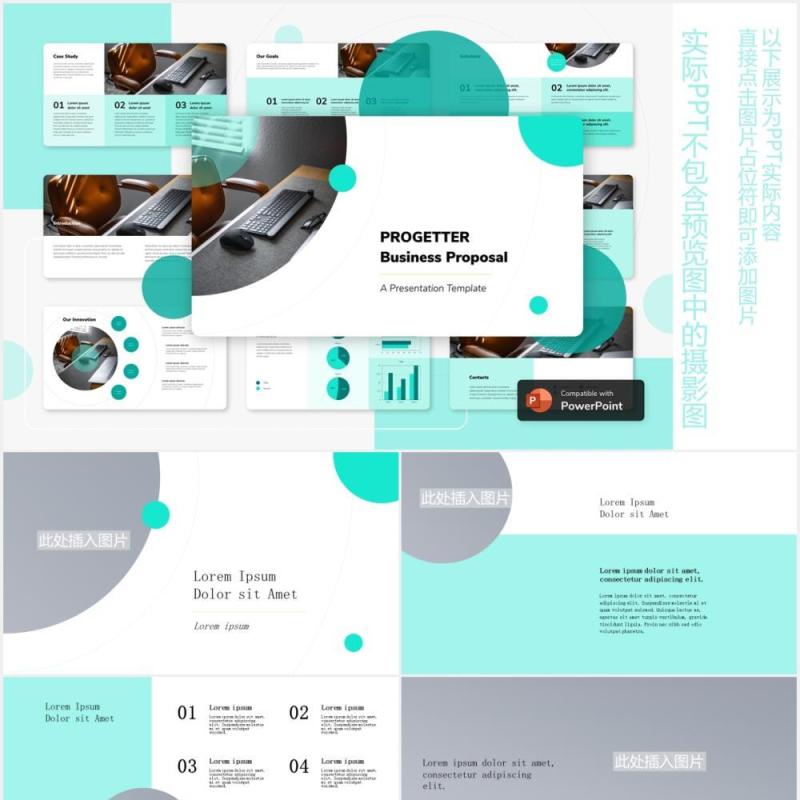 简约绿色公司业务宣传介绍图片版式设计PPT模板PROGETTER - Business PowerPoint Template