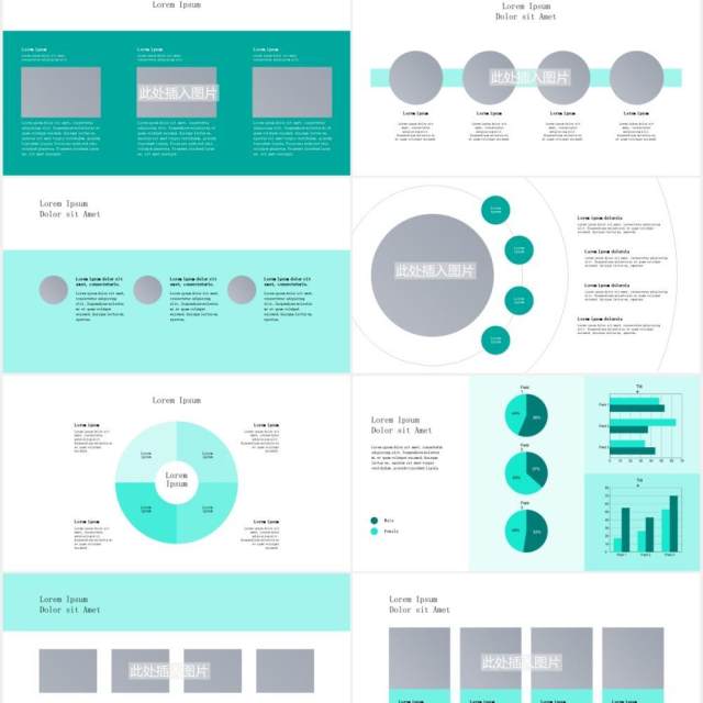 简约绿色公司业务宣传介绍图片版式设计PPT模板PROGETTER - Business PowerPoint Template