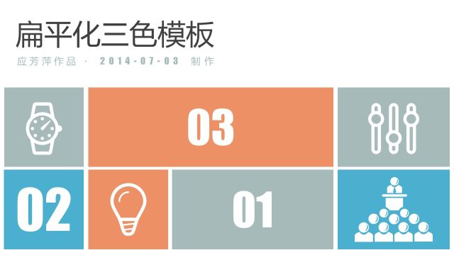 用户人群信息图1 用户人群信息图1