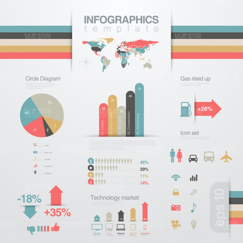 信息图表设计矢量素材