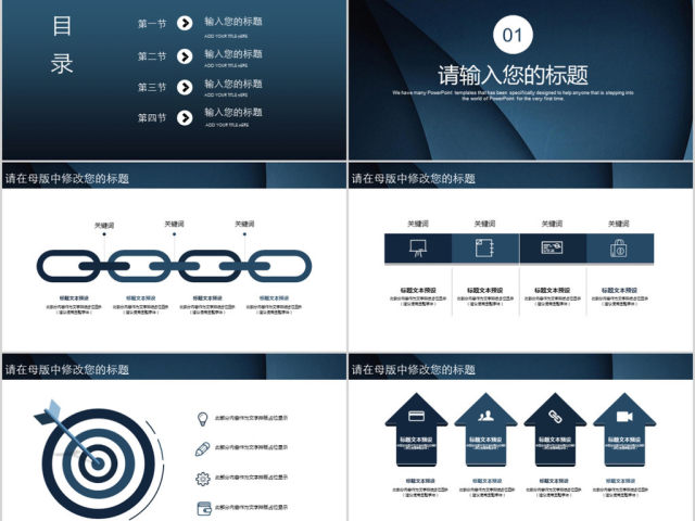 2018简约销售年终业绩汇报ppt模板 2018简约销售年终业绩汇报ppt模板