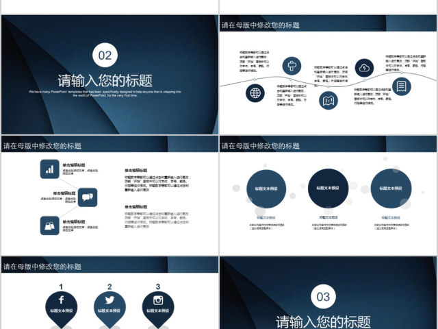 2018简约销售年终业绩汇报ppt模板