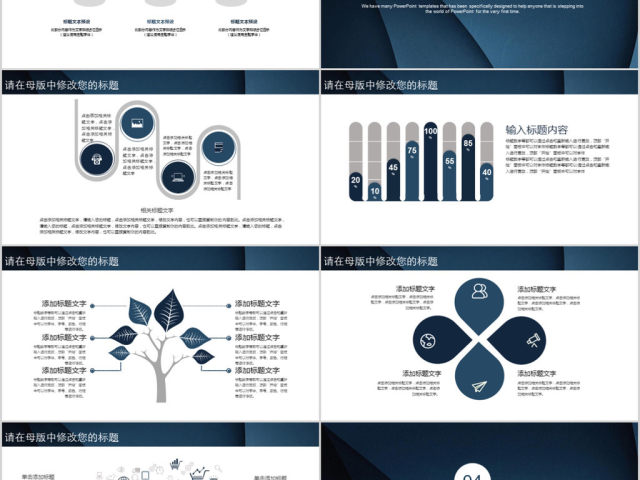 2018简约销售年终业绩汇报ppt模板