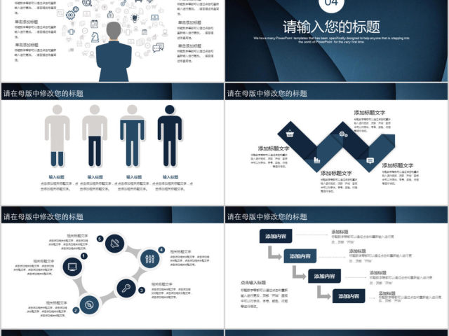 2018简约销售年终业绩汇报ppt模板