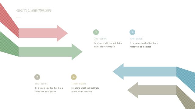 彩色箭头信息可视化PPT图表17