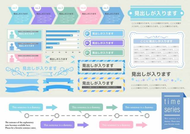 设置材料036标题和图形