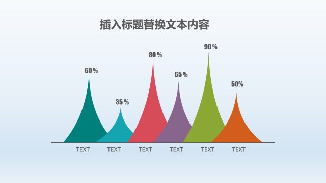 PPT信息图表元素山脉百分比